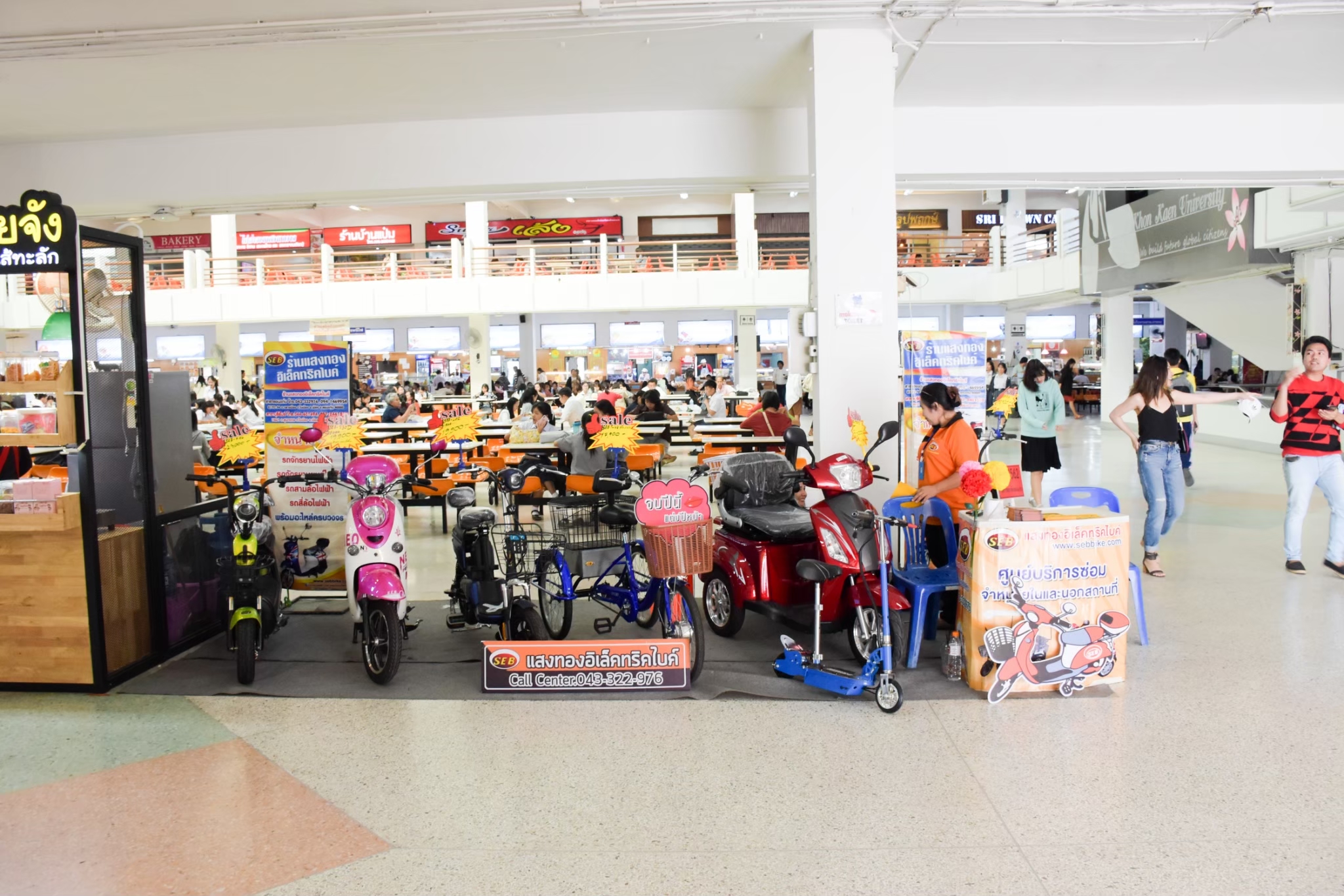 ภาพบูธนอกสถานที่